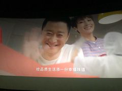 -天幕新彩云国际影城(激光巨幕店)