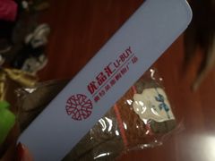 -优品汇生活广场