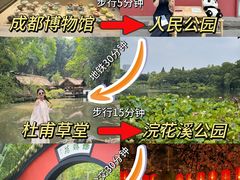 -成都太古里