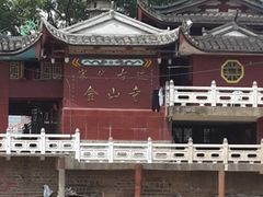 -仓山金山寺