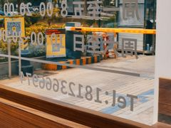 -Line来恩咖啡(石厦花园店)