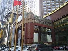 -沈阳皇朝万鑫酒店