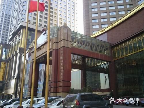 沈阳皇朝万鑫酒店图片