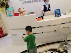 -泰康拜博口腔(世博园乐尔店)