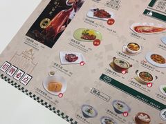 -葡珍轩冰室(虹桥机场T1店)