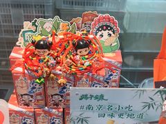 -回味鸭血粉丝汤(砂之船店)