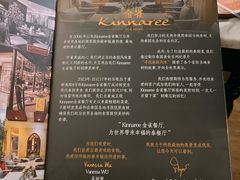 -Kinnaree by Vanessa WU