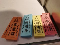 -喜茶(佛山岭南站店)