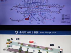-牛街·马辈儿涮肉(牛街二店)