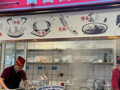-兰州陈记牛肉面 ·烧烤· 铜锅涮肉(万达店)
