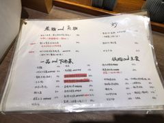 菜单-鸟鸣门屋台料理(金帝银泰店)