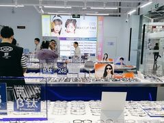 -优购镜仓(六角广场店)