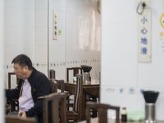 大堂-春和面馆(常德路店)