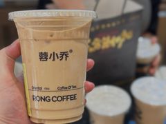 -蓉小乔·RONG COFFEE(春熙路店)