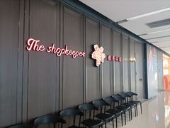 -掌柜的店·河南菜(世茂店)