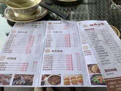菜单-公园茶楼粤式点心