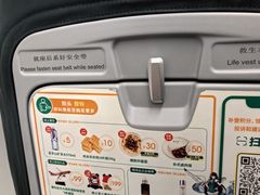 -常州奔牛国际机场