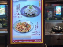 -鹅公村·国家非遗传承(荔湾店)