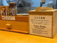 -面屋 猪一
