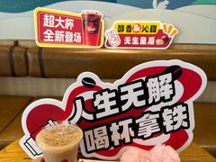 -Tims天好咖啡·贝果(华侨城步行街店)