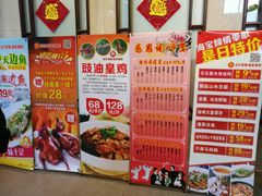 -海宝酒家(中山四路店)