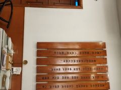 -新川办餐厅