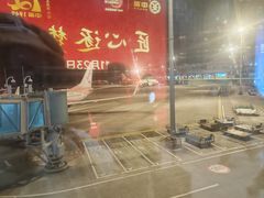 -丽江三义国际机场