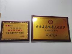 -丰登陕西水盆牛羊肉·泡馍