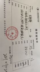 体验前-上海漾颜医疗美容