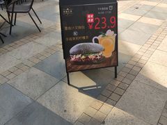-拾挚扒房(招商花园城店)
