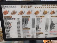 -纯坊佳哥手作(江汉路店)
