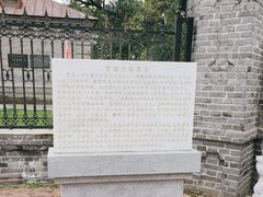 -齐齐哈尔市博物馆