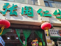 -正宁路小吃夜市