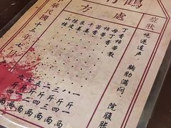 -张学良故居