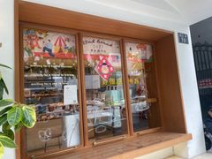 -慢熟面包店bud bread(孩儿巷店)
