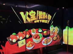 -纯K(打浦桥店)