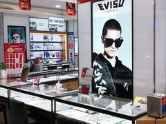 -盛视视光中心(东中街店)