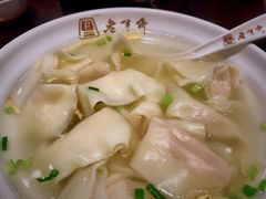 -老半斋(福州路店)