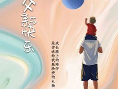 -InParty·游艇求婚策划生日派对布置(世纪大道店)