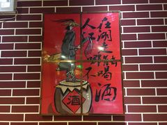 -食客烧烤(罗道庄店)
