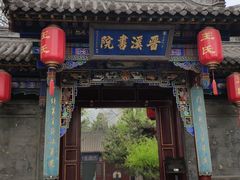 -晋祠公园