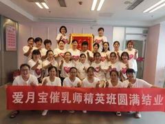 -爱月宝月嫂·育儿嫂(哈尔滨总店)