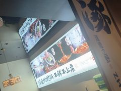 -涿派·炝锅鱼(涿州店)
