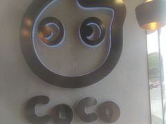 -CoCo都可(大华二店)