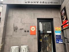 -静一餐厅·湖北菜(前门店)