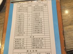 账单-嘎嘎鸭下巴·爆辣干锅(明教寺店)
