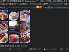 餐饮-抚仙湖万达文华酒店