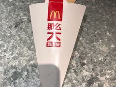 -麦当劳(新王府井店)