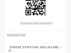 -大家乐(广州荔湾领展广场店)