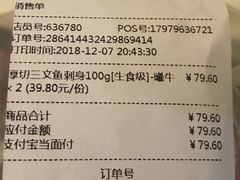 -盒马鲜生(莱蒙都会店)